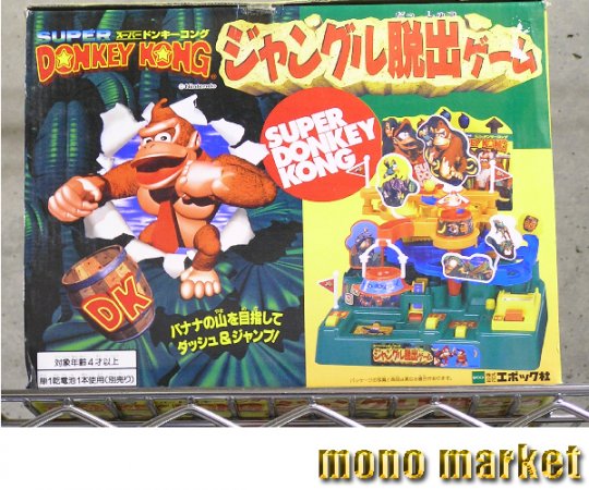 Super Donkey Kong "Jungle Escape: The Game"