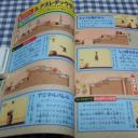 Guide2_a2(japanauctioncenter.com)(nakkyun)