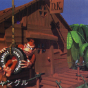 DK's Treehouse